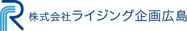 株式会社ライジング企画広島